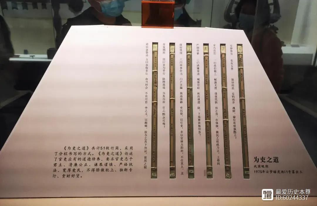生前只是小人物，死后震惊史学界__生前只是小人物，死后震惊史学界