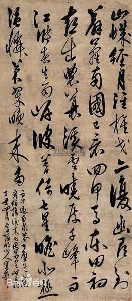 经过生死蜕变终成圣人——王阳明的龙场悟道