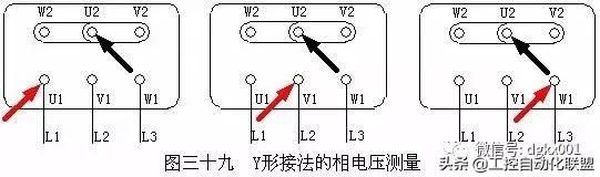 带电检测三相异步电动机方法，牛人总结，安全第一