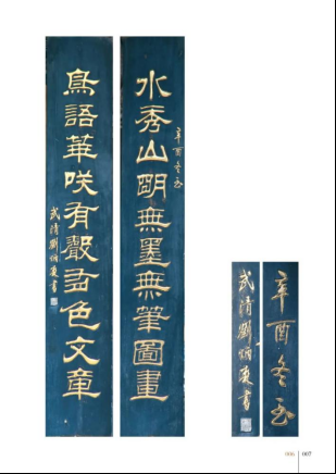 _赞美太原对联_太原古县城楹联征集
