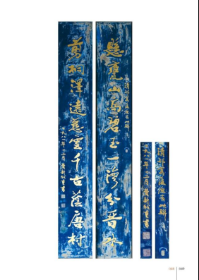 赞美太原对联__太原古县城楹联征集