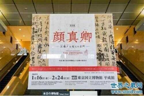 _唐代楷书最高水平的四位书法家_唐代楷书的地位