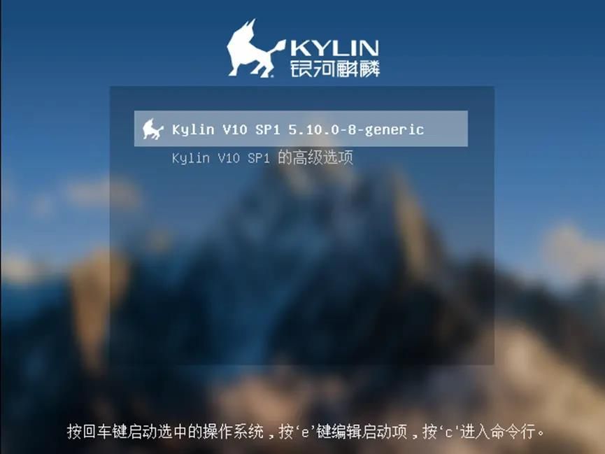 银河麒麟系统忘记密码如何重置（桌面、服务器）