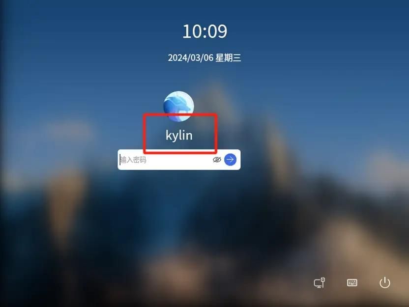 银河麒麟系统忘记密码如何重置（桌面、服务器）
