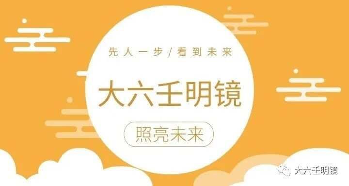 _天教六壬_六壬天将排布