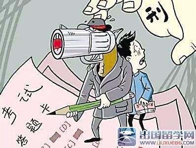 国旗下的演讲诚信考试_国旗下讲话讲诚信_