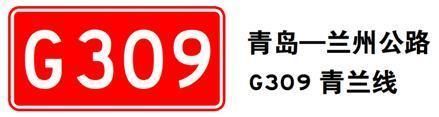 重新命名后的高速公路 怎么命名编号的