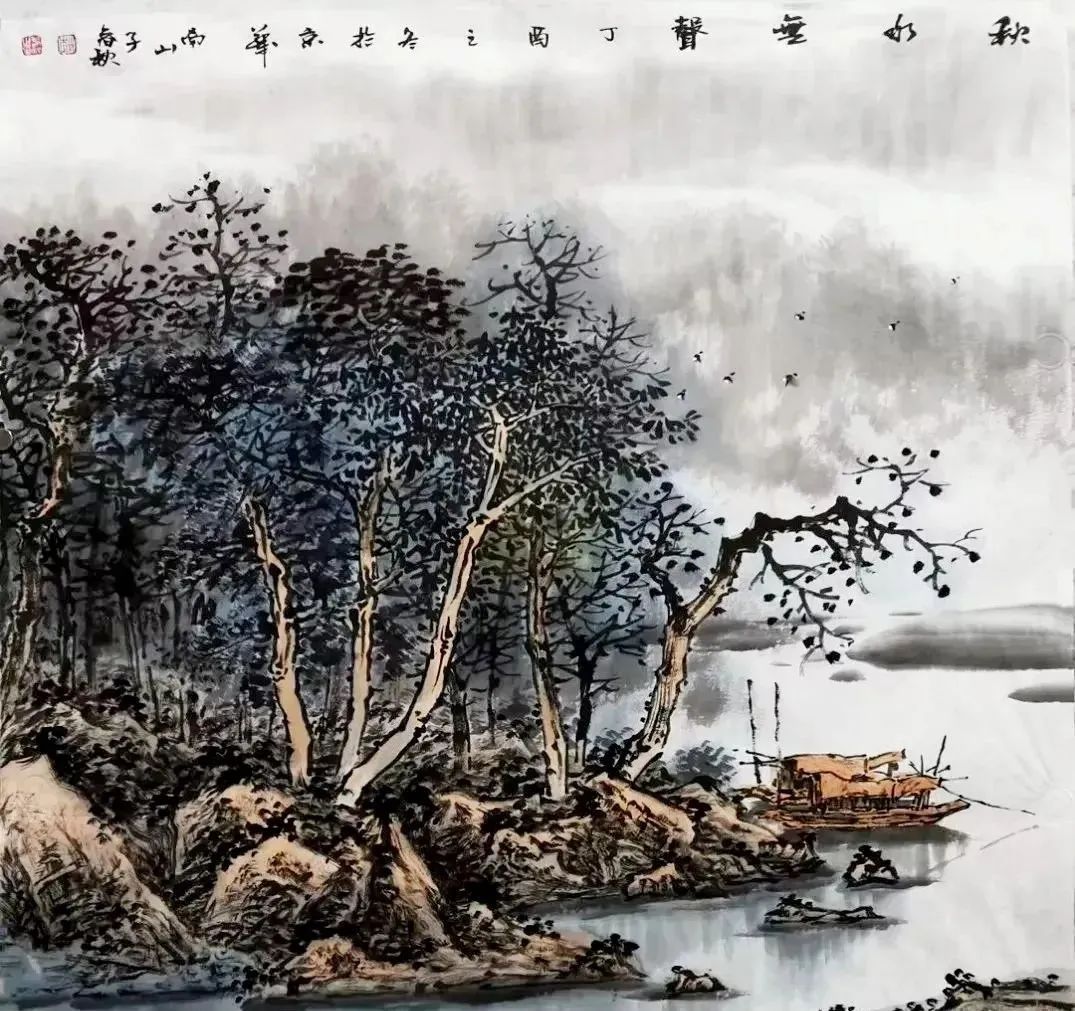_山水画临摹的意义_山水画临谁的好