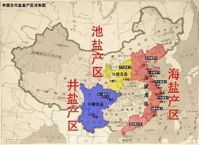 明朝人吃盐为什么很麻烦 | 彰考局