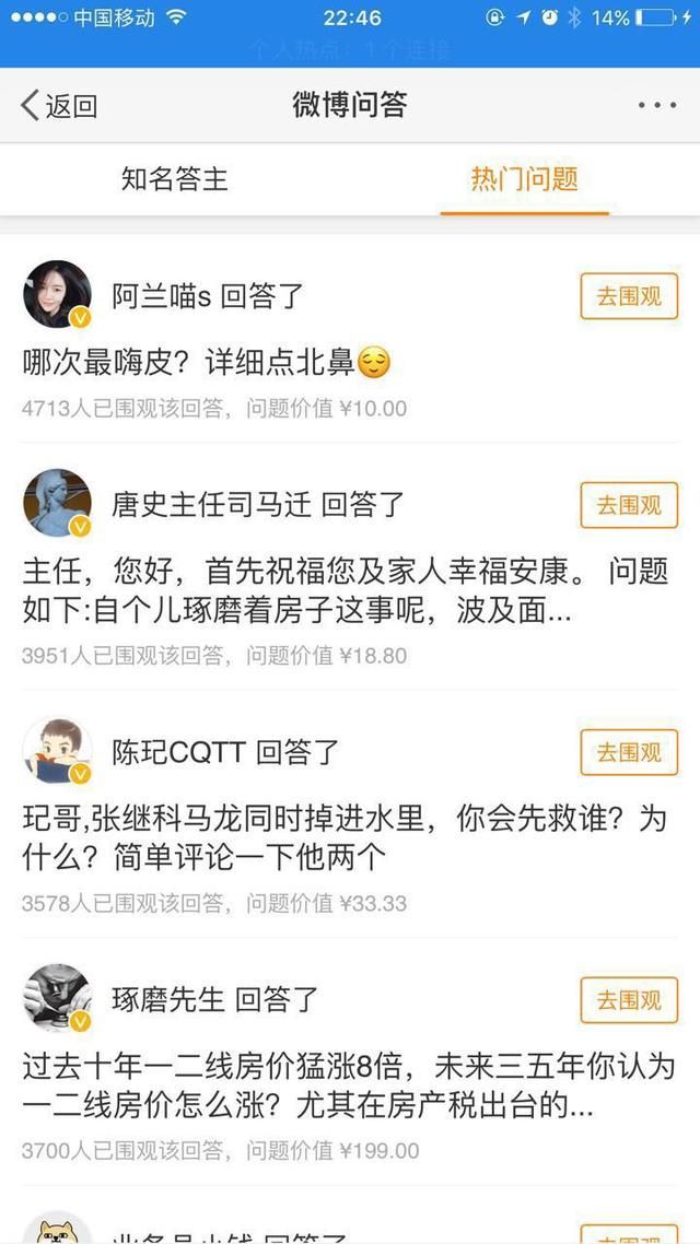 用这个方法轻松实现月入3万，大家赶紧转发起来