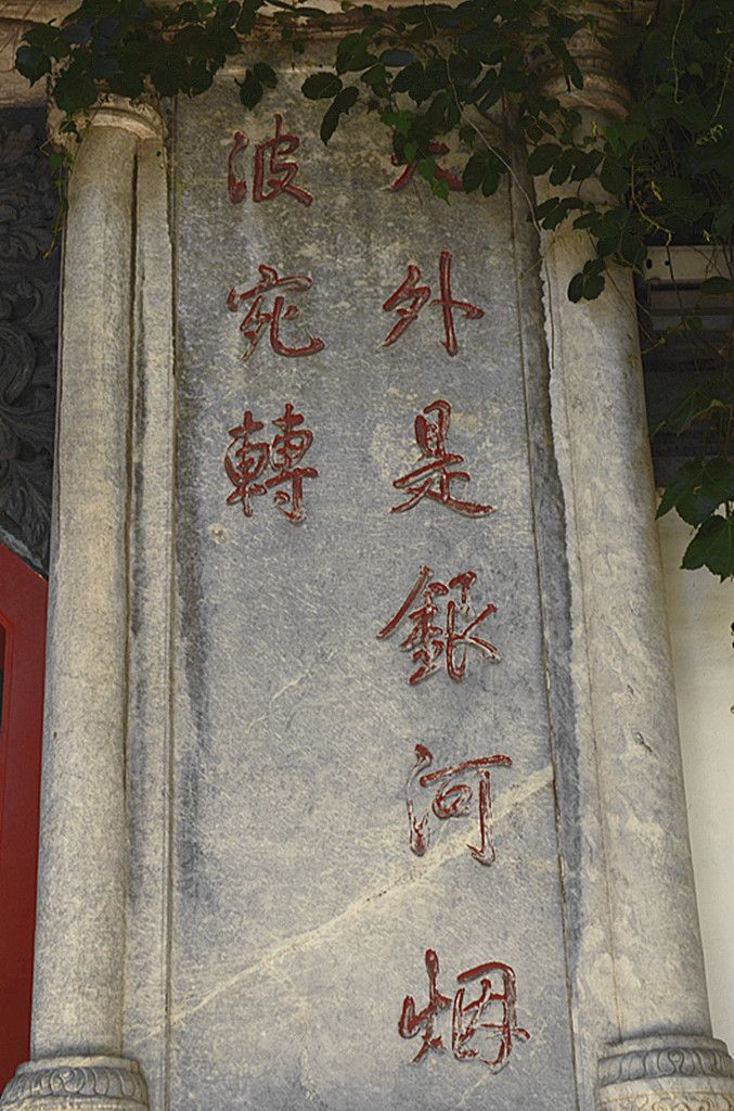 颐和园的养云轩探秘