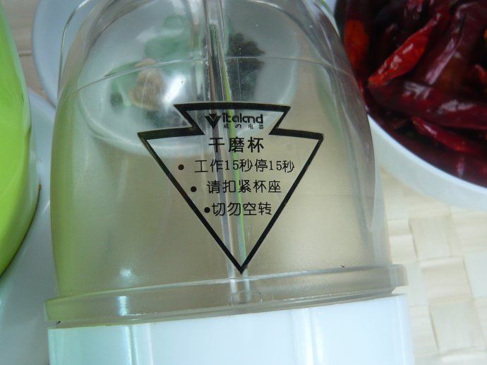 秘制辣椒油