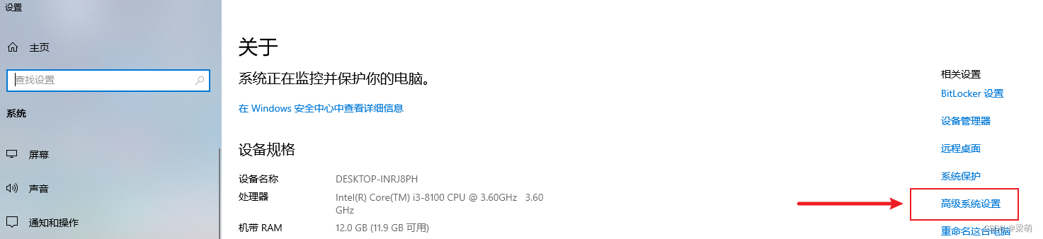 配置客户端下载_客户端配置是什么_