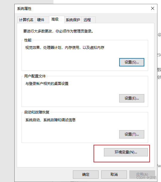 _客户端配置是什么_配置客户端下载