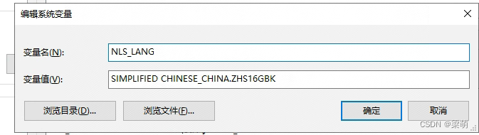 _客户端配置是什么_配置客户端下载