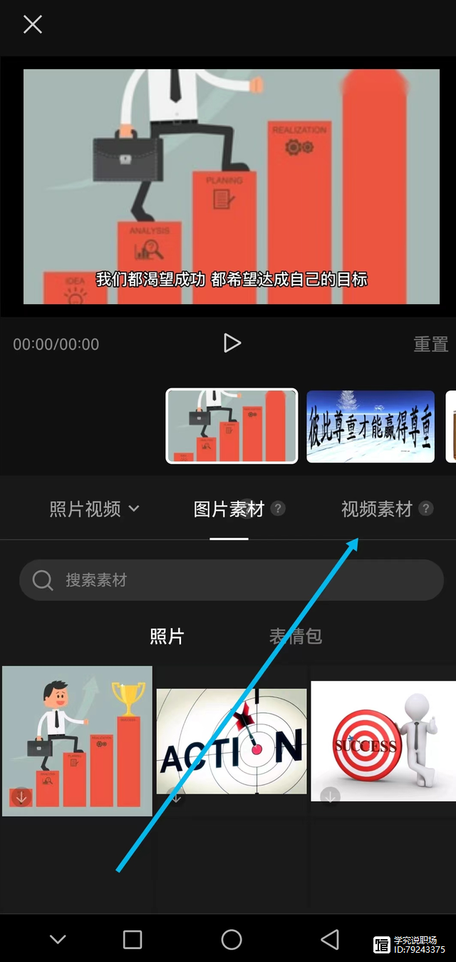 _短视频文字制作教程_视频剪辑文字教程