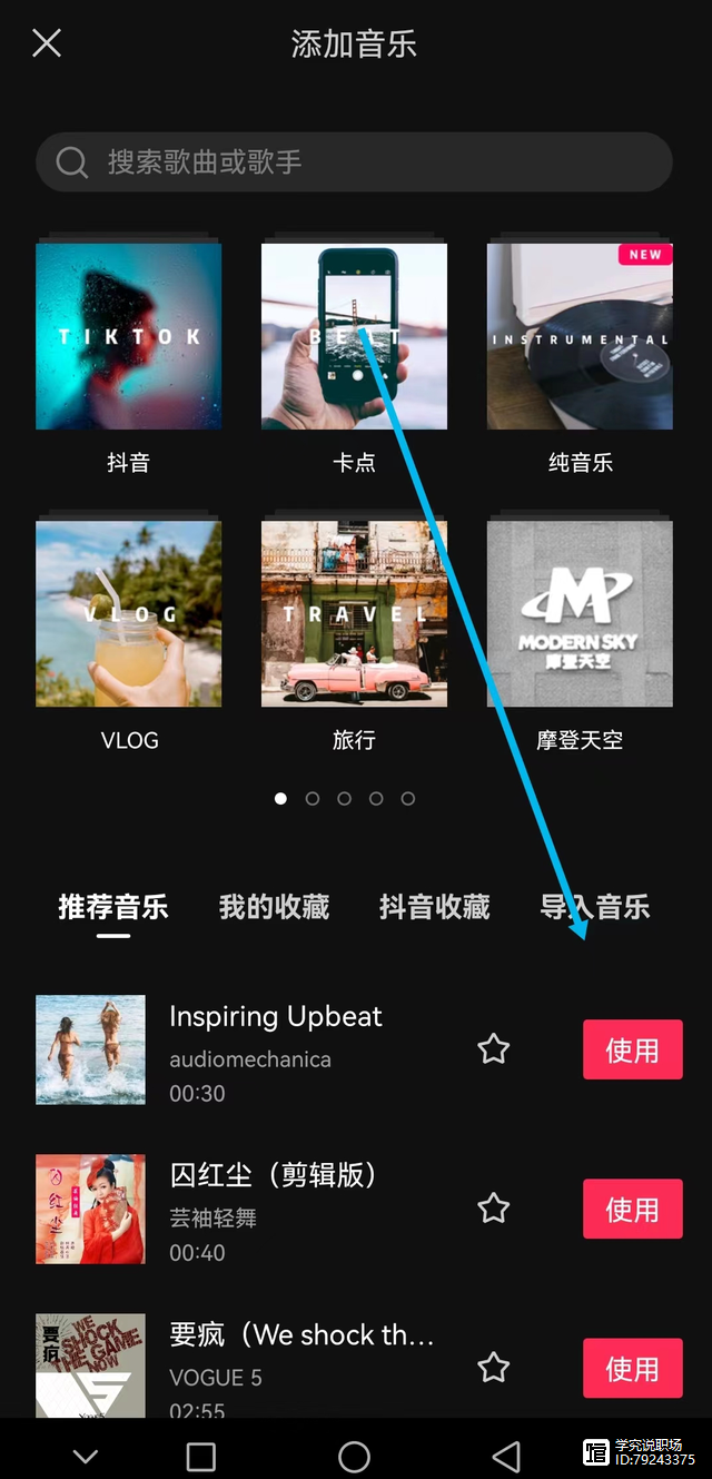 _视频剪辑文字教程_短视频文字制作教程