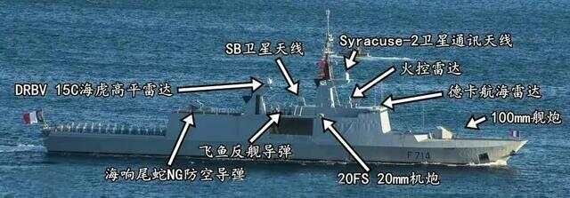 海军舰船之拉斐特级护卫舰系列