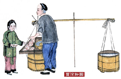 货真价实童叟无欺(下)