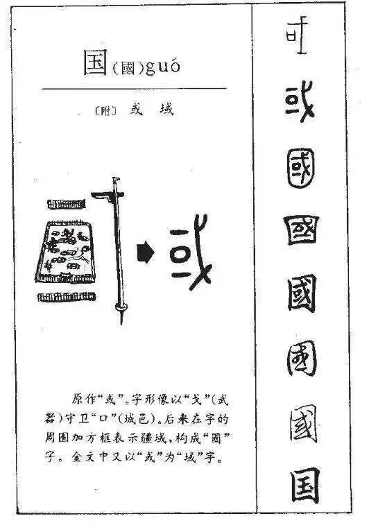 《蜀王本纪》里的杜宇就是大禹，柏灌就是伯鲧，鳖灵就是启
