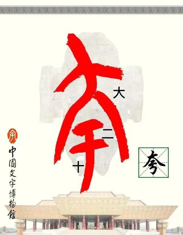 《蜀王本纪》里的杜宇就是大禹，柏灌就是伯鲧，鳖灵就是启