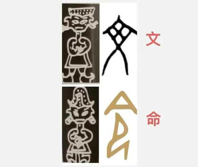 《蜀王本纪》里的杜宇就是大禹，柏灌就是伯鲧，鳖灵就是启