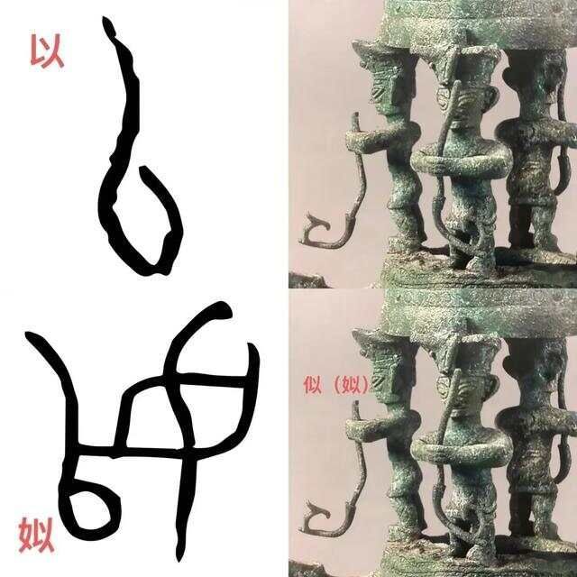 《蜀王本纪》里的杜宇就是大禹，柏灌就是伯鲧，鳖灵就是启