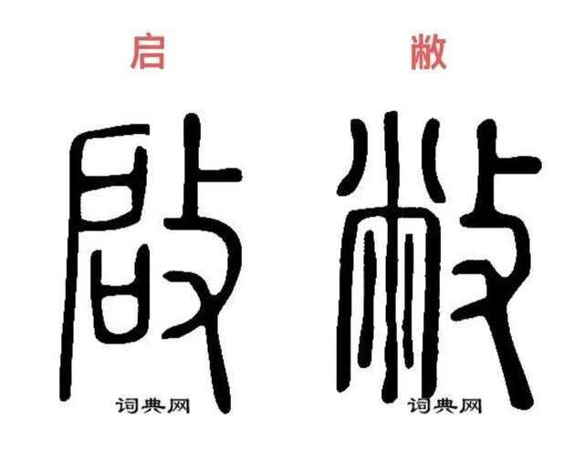 《蜀王本纪》里的杜宇就是大禹，柏灌就是伯鲧，鳖灵就是启