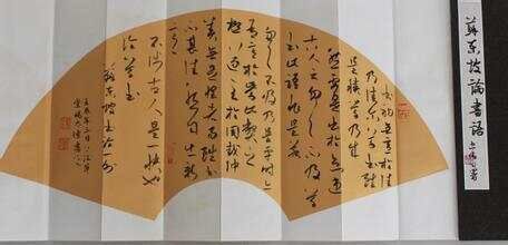 _孔子论结友_古代月令体农书渊源考