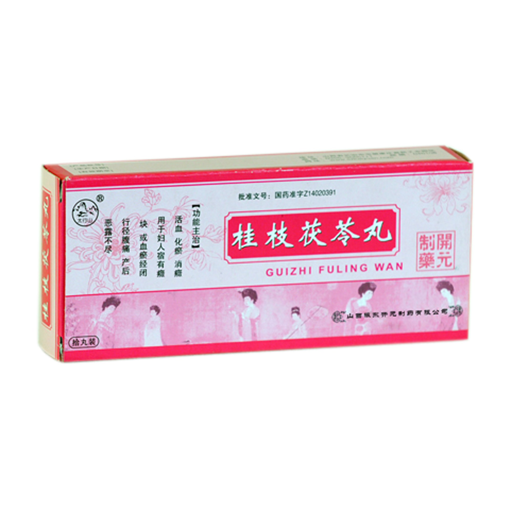 茯苓甘草汤的功效与用量_茯苓白术甘草大枣汤_