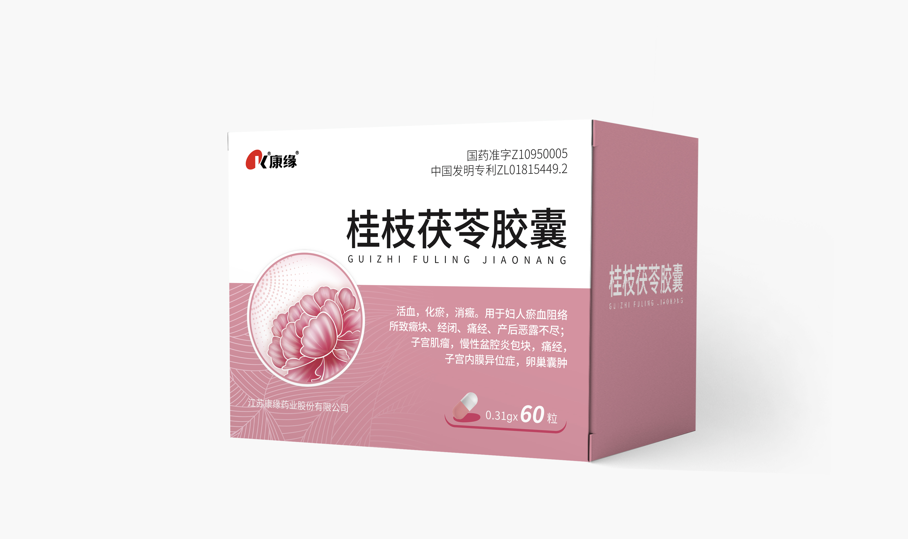 茯苓白术甘草大枣汤__茯苓甘草汤的功效与用量