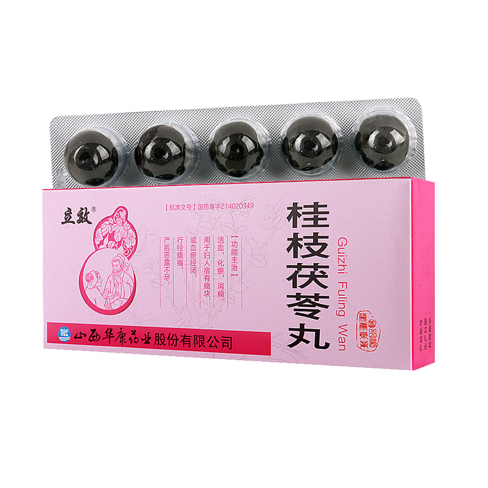 茯苓甘草汤的功效与用量_茯苓白术甘草大枣汤_