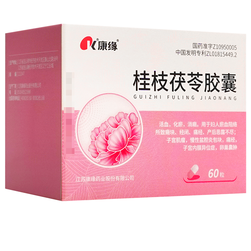 茯苓甘草汤的功效与用量__茯苓白术甘草大枣汤
