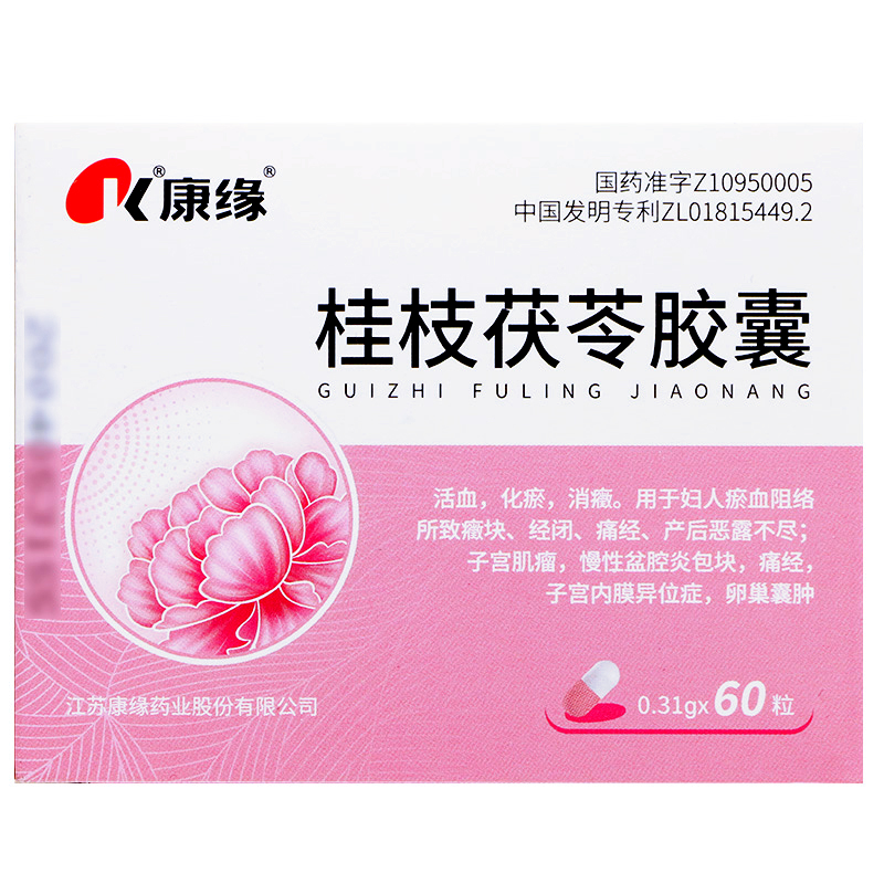 茯苓甘草汤的功效与用量__茯苓白术甘草大枣汤