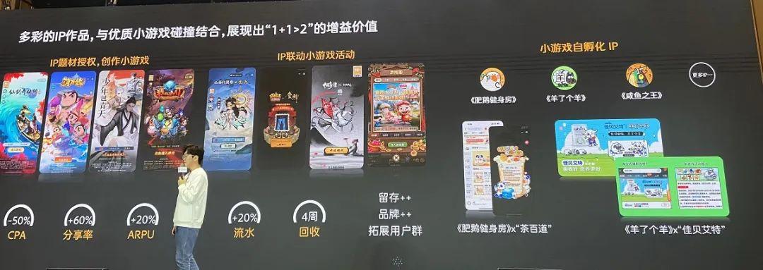 好玩微信游戏小程序_好玩微信游戏小程序推荐_好玩微信小游戏