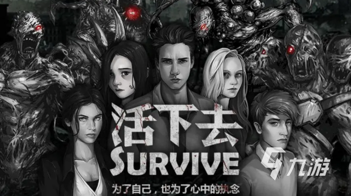 单机优秀游戏推荐_优质单机游戏_优秀单机游戏