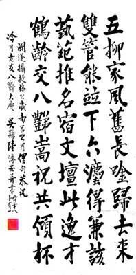 _真情抒情_说真话抒真情教学设计