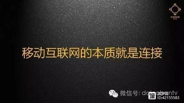 _波罗若：如何使用价值2亿美金的商业模式颠覆行业？竟是如此简单被_波罗若：如何使用价值2亿美金的商业模式颠覆行业？竟是如此简单被