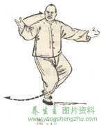 _杨式太极拳图解(85式完整版)(32~61) - 无住的日志 - 网易博客_杨式太极拳图解(85式完整版)(32~61) - 无住的日志 - 网易博客