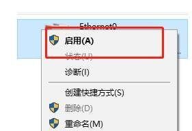 win10重装系统后怎么联网_win10重装系统后网速很慢_