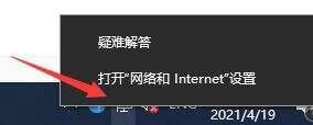 win10重装系统后怎么联网__win10重装系统后网速很慢