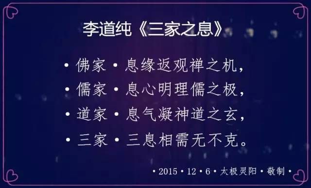 _强迫症观息法_台湾老人的龟息法