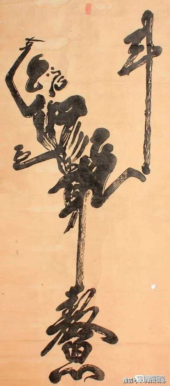 文昌贵人__文昌贵人起法