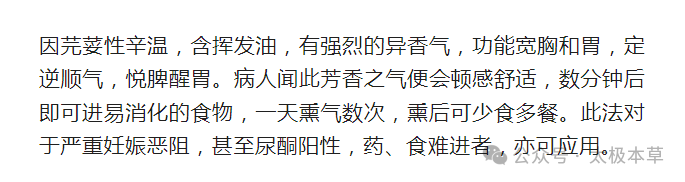 _民间点穴治病绝招_道家治病绝招
