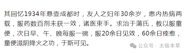 民间点穴治病绝招__道家治病绝招