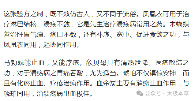 _道家治病绝招_民间点穴治病绝招