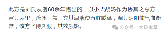 民间点穴治病绝招_道家治病绝招_