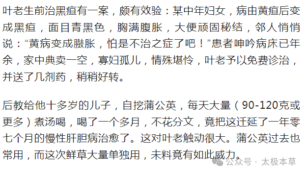 道家治病绝招_民间点穴治病绝招_