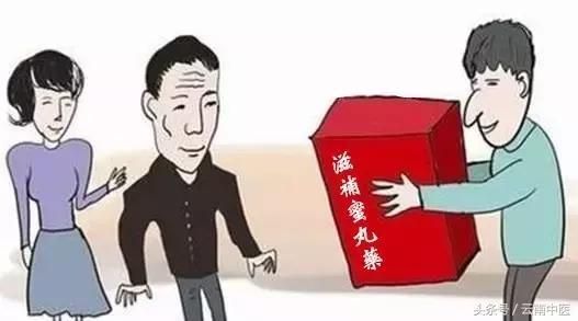 十全大补丸到底补什么？