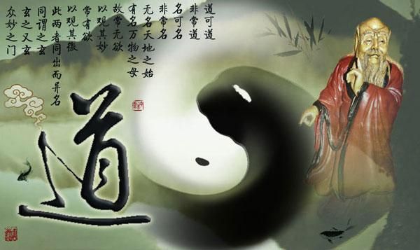 理解了老子和庄子思想中，“道”的两个内涵，才算入门了道家思想